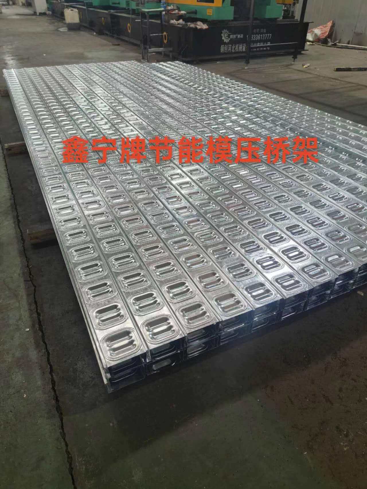 大连市模压电缆桥架电缆桥架 - 排名