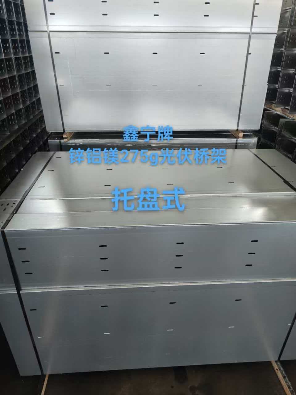 大连市热浸锌电缆桥架模压电缆桥架 - 推荐