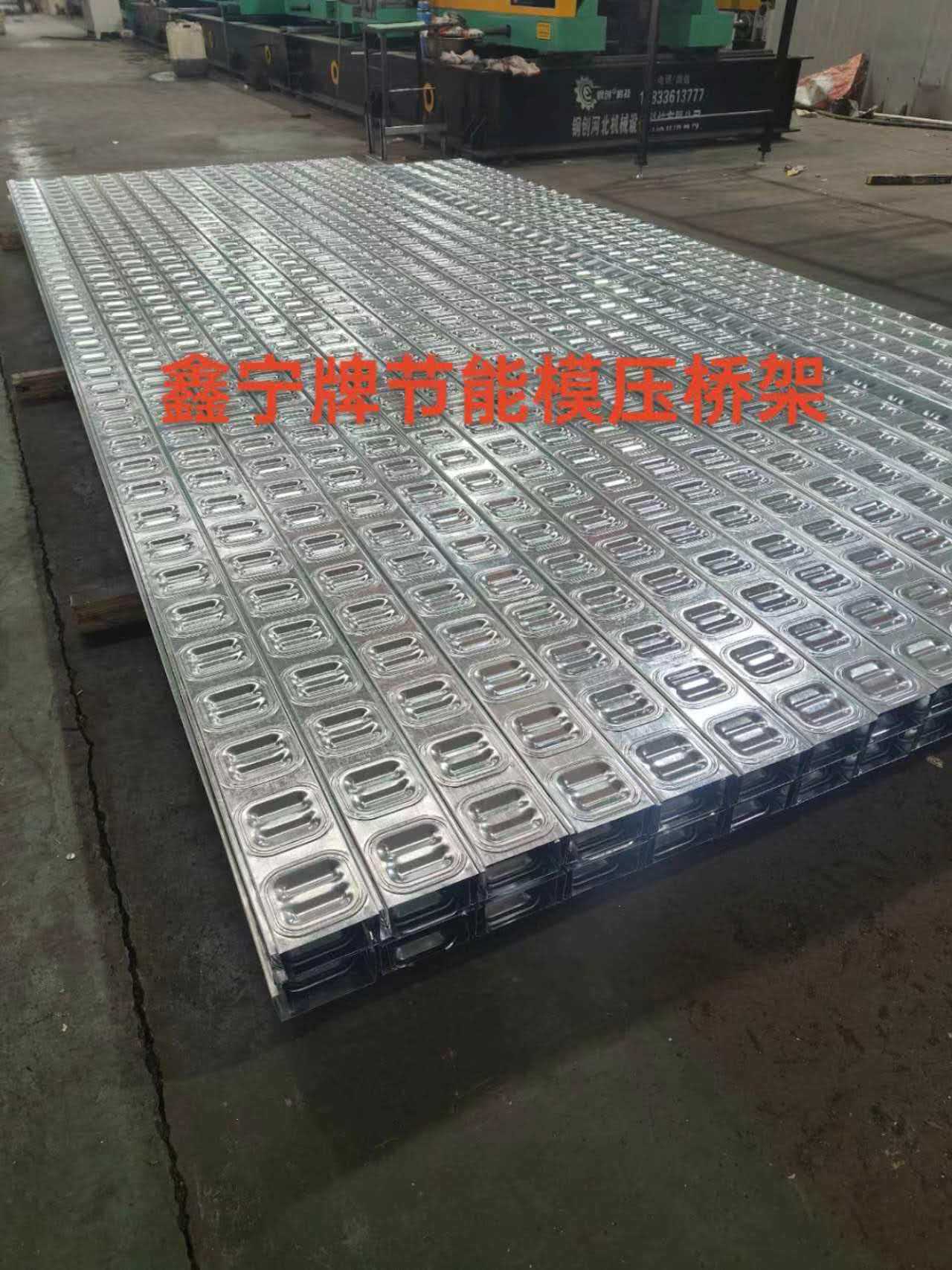 大连市防火电缆桥架防火电缆桥架 - 方案