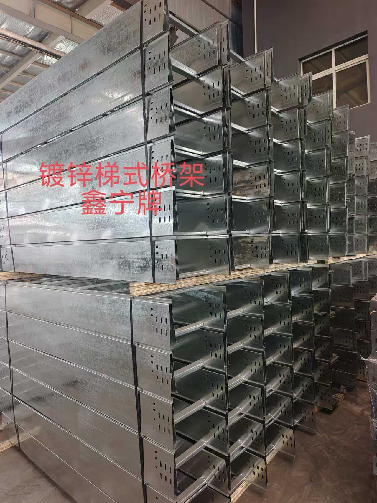大连市模压电缆桥架不锈钢电缆桥架 - 厂家